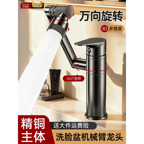 适用于九牧摩恩包安装精铜