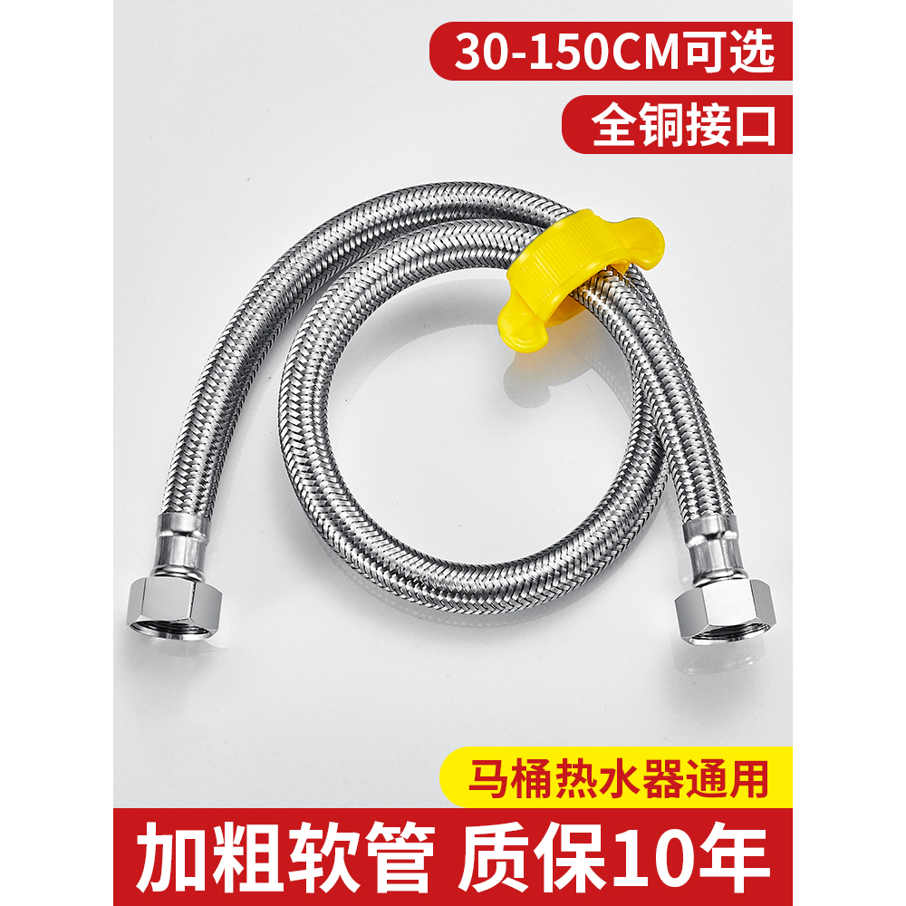 适用于九牧to热水器马桶进