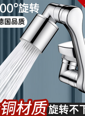 适用于九牧to机械臂水龙头