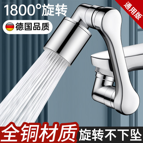 适用于九牧to机械臂水龙头
