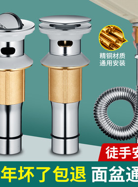 适用于九牧摩恩卫生间洗手