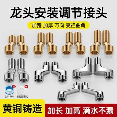 适用于九牧摩恩全铜花洒万