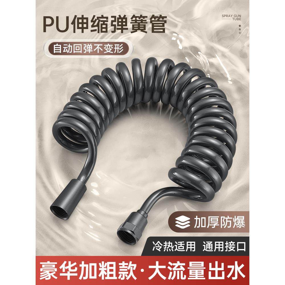 适用于九牧摩恩卫生间马桶冲洗喷枪软管高压加长花洒喷枪伸缩管弹,家装主材,进水软管,淘宝优惠券,粉丝福利购,淘宝优惠卷