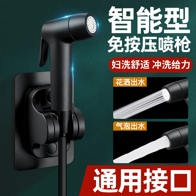 适用于九牧to厕所马桶伴侣