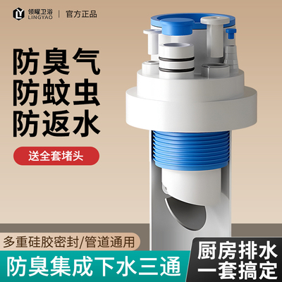 适用于九牧摩恩厨房集成下