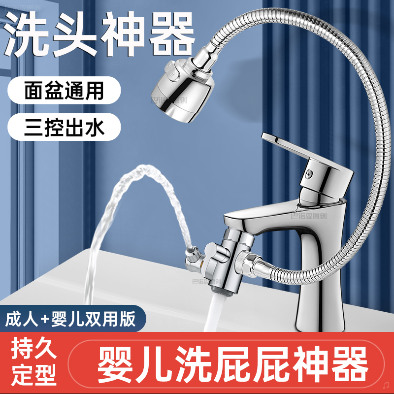 适用于九牧to洗脸盆水龙头