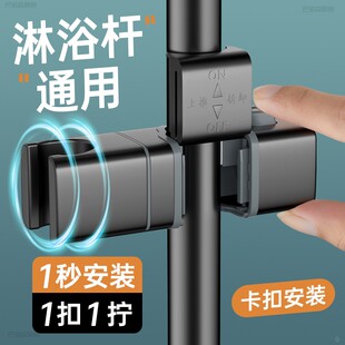 适用于九牧toto免打孔花洒支架挂座可调节升降杆淋浴器套装配件沐