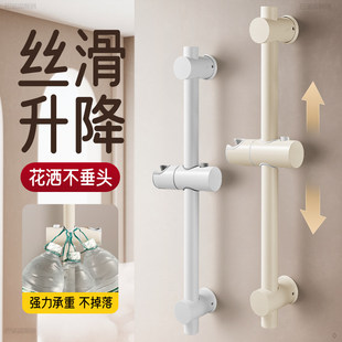 适用于九牧摩恩不锈钢花洒支架升降杆免打孔淋浴喷头支架可调节浴