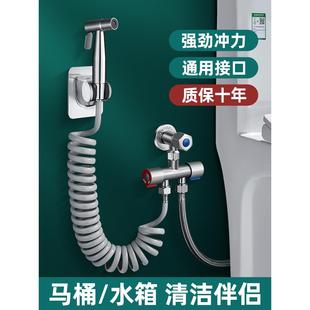 适用于九牧toto马桶伴侣冲洗喷枪高压水枪一进二出厕所卫生间家用