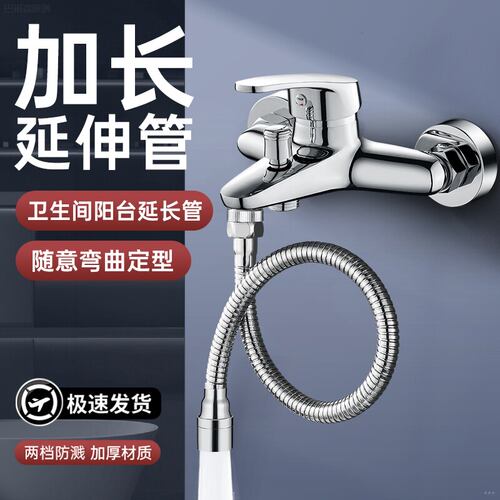 适用于九牧摩恩淋浴水龙头