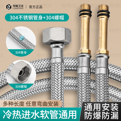 适用于九牧摩恩水龙头软管冷热进水管厨房卫生间面盆阳台笼头加长
