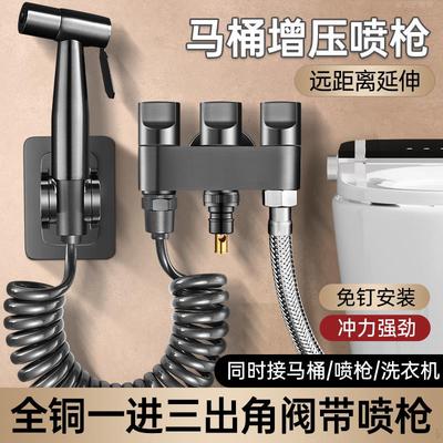 适用于九牧to马桶伴侣角阀