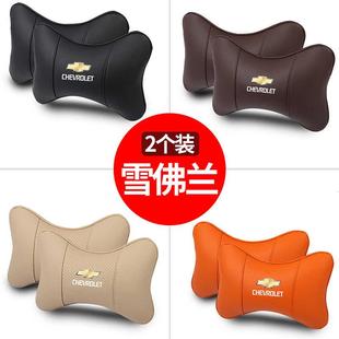 适用雪佛兰汽车头枕靠枕科沃兹科鲁兹探界者迈锐宝XL车内护颈枕垫