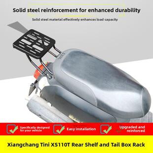 适用于Sym修星三阳天尼Xs110T后置架改装行李架行李架附件