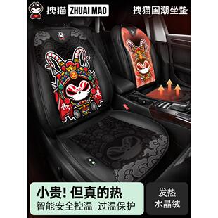 猫牌汽车电动加热座垫单件汽车座垫秋冬暖毛绒卡通座垫全国流行座