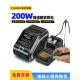 200W功率恒温烙铁焊锡站数字显示可调温度家用维修电源超高性能专