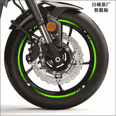 适用于 于川崎机车原厂轮毂贴纸ninja400 Z900反光防水车轮贴