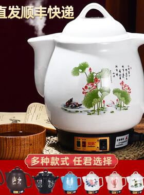 3L4L5L7L10L12L14L16L全自动中药壶煎药锅电煎中医壶砂锅煮药锅罐