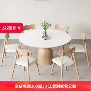 圆形岩板实木餐桌椅组合家用高端吃饭桌子 明匠轩家居北欧简约日式