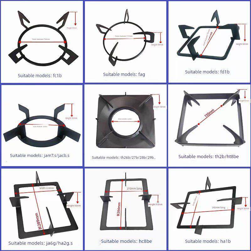 适合方太燃气灶锅架辅助架FC1B/FAG/HA1B/JAM7.S/TH2B/HT支架配件