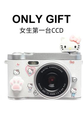 复古ccd相机学生生日礼物女生送闺蜜朋友实用的小众高级感圣诞节