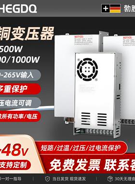 勃胜大功率MS-500-24V20A开关电源12V36V48V大功率220转60V