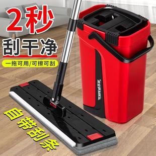 可立尔家用刮刮乐平板拖把旋转懒人免手洗拖布墩布瓷砖地干湿两用