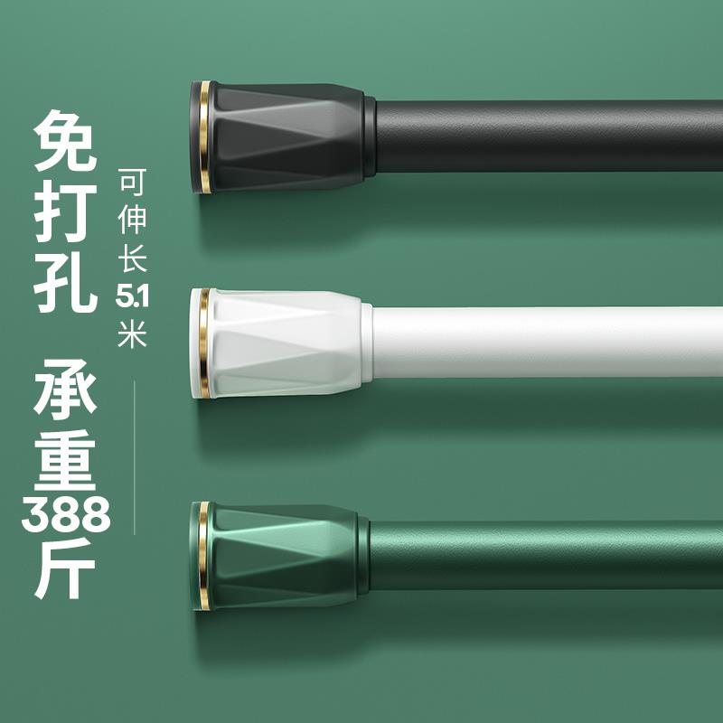 免打孔可伸缩浴帘杆免钉窗帘杆罗马杆门帘挂杆隔断帘支撑杆晾衣杆