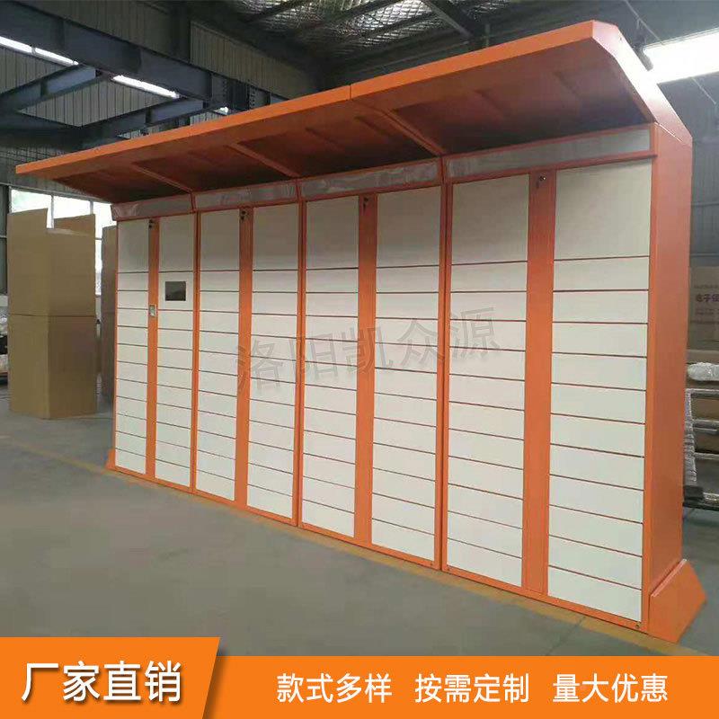 快递柜提柜驿站快递存取柜2微信联网助共享自1.自5寸屏对接aKD-01
