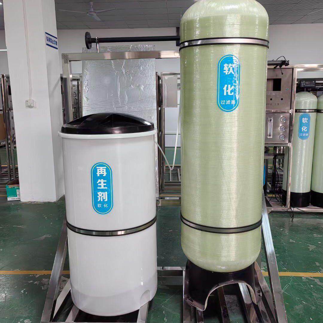 定467制工软化水设备软水器水工业商用业软水机净器软化水设备去