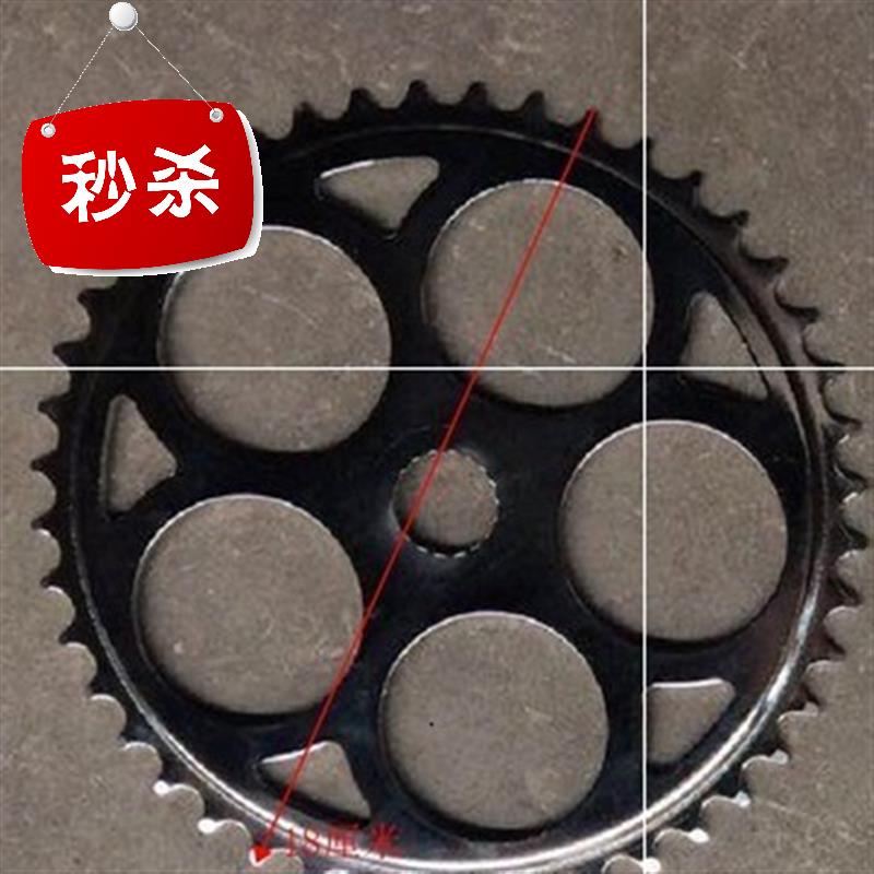 新品车牙盘圆孔36c齿/48齿牙盘24链条盘44单片32无曲柄Y28车大定