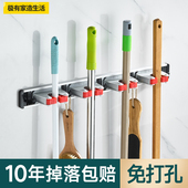 拖把架免打孔扫把挂架多功能拖把挂钩卫生间拖布夹收纳架神器壁挂