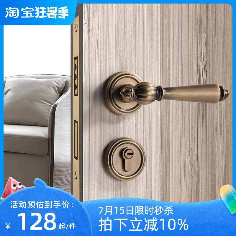 室内两件式美式法式古铜套装简约卧室磁吸静音美式法式把手木门锁