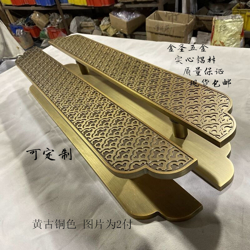 现货中式仿古大门拉手古铜祥云酒店玻璃门木门扶手庭院高档把手