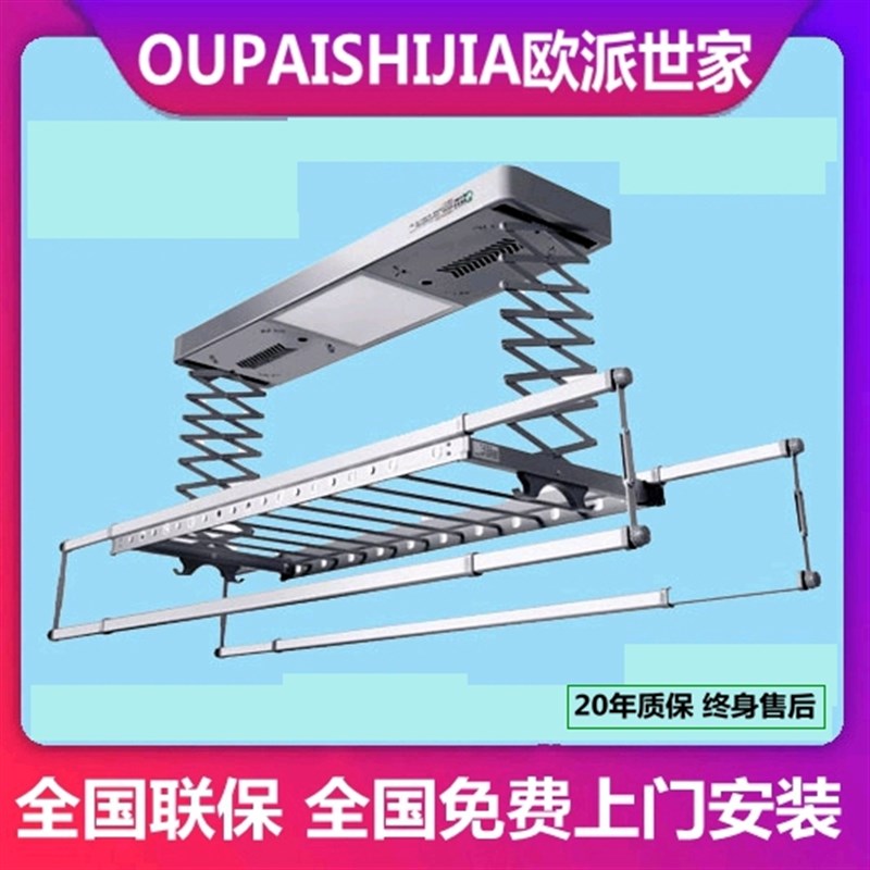 电动遥控声控升降晾衣架好自动家用阳台晒衣机伸缩式太太凉衣架