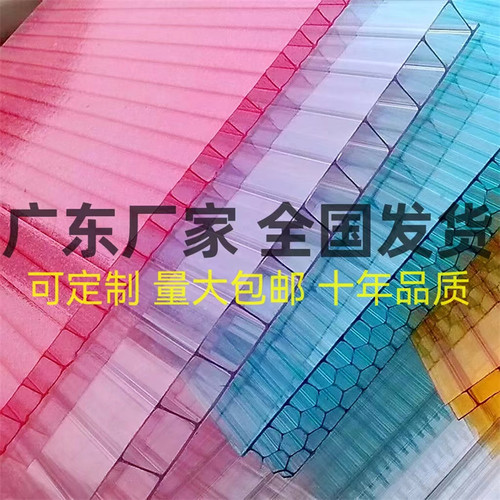 PC中空板pc板耐力板蜂窝温室雨棚阳光棚隔热板阳台温室定制