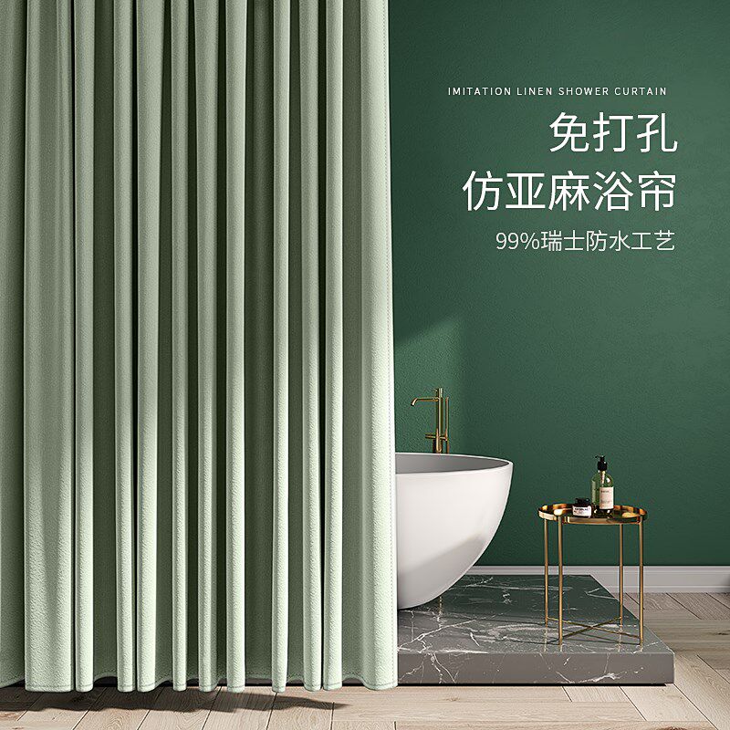 浴室浴帘卫生间高档防水帘子淋浴房免打孔隔断洗澡间加厚拉帘门帘