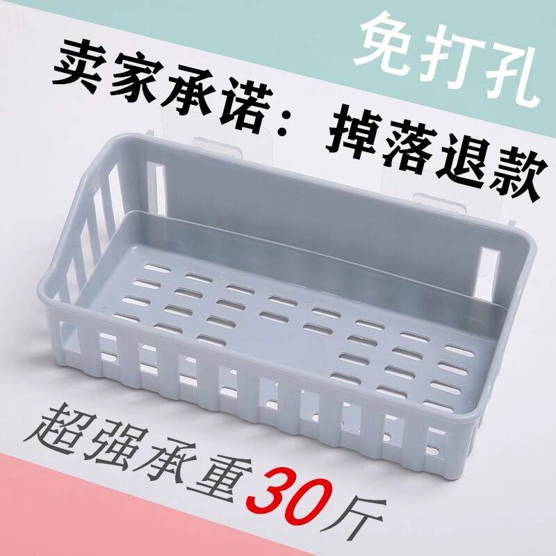 免打孔置物架浴室吸盘壁挂墙上置物篮厨房收纳篮卫生间沥水收纳架