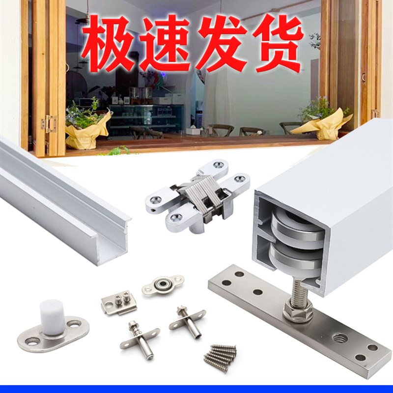折叠门吊轮导轨五金配件隔断门屏风滑轮吊轨轨道全套移门万向吊轮