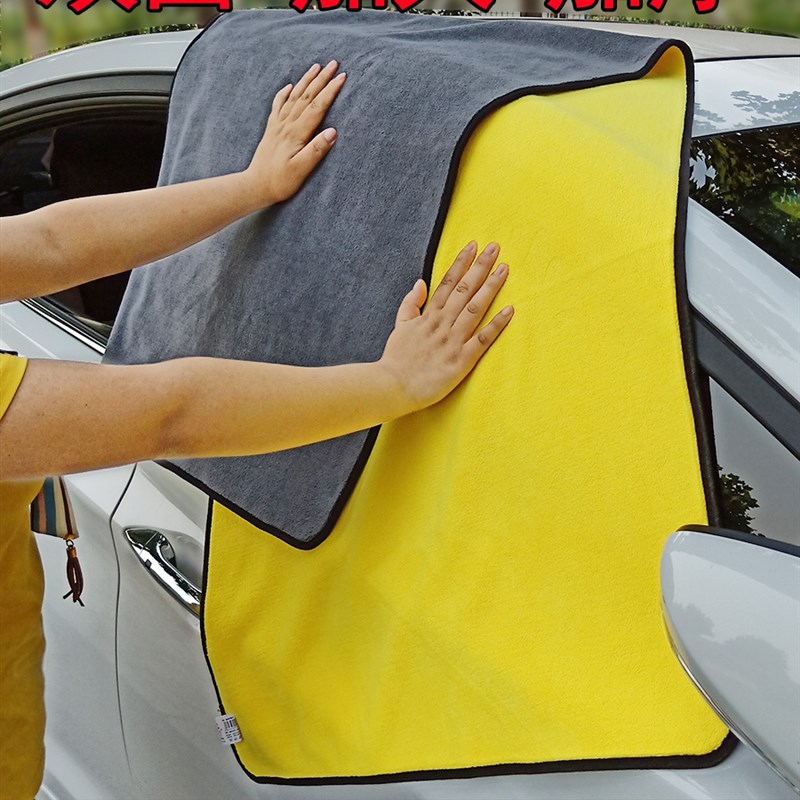 汽车洗车巾擦车巾大号加厚吸水巾抹布玻璃无痕擦车布纤维清洁毛巾