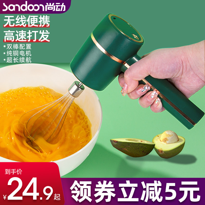 打蛋器电动家用小型蛋糕机自动奶油手动打发器搅拌棒烘焙工具迷你