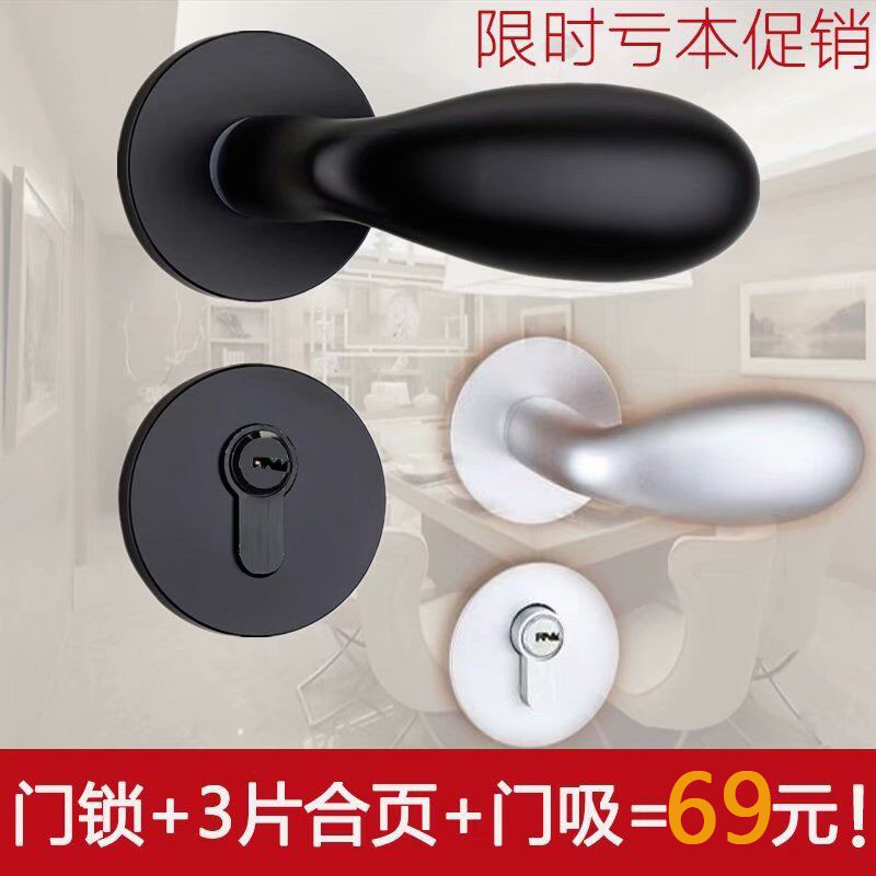 美式黑色蛋蛋整体分体卧室门锁磁吸静音木门锁把手通用型三件套