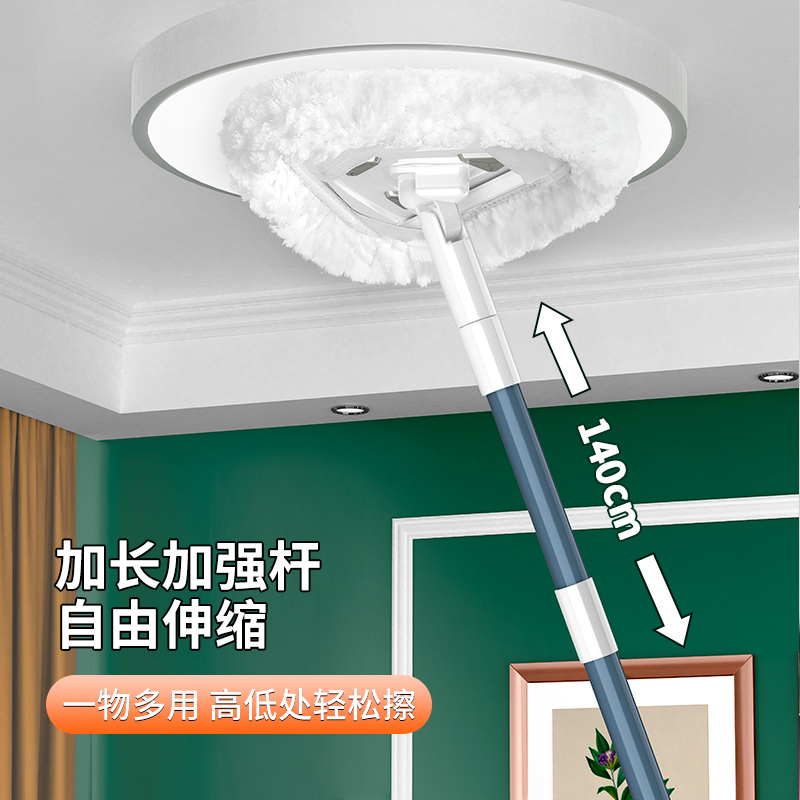 打扫神器家用大扫除灰尘清理神器搞卫生静电除尘擦天花板屋顶清洁