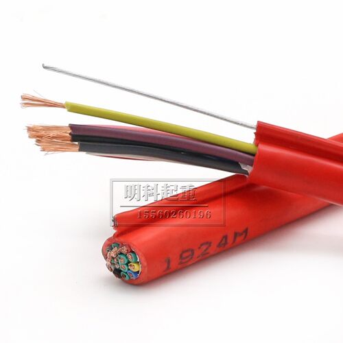 电动葫芦手柄控制电缆线 7/8/9/10/11/12/14/16芯*1.5平方铜芯