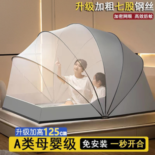 蚊帐2023新款 可折叠免安装 钢丝圈蚊帐学生宿舍儿童家用卧室防蚊罩