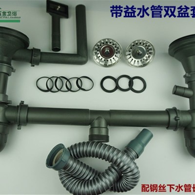 不锈钢洗菜水盆老式下水器双槽厨房水槽下水件水池配件下水管