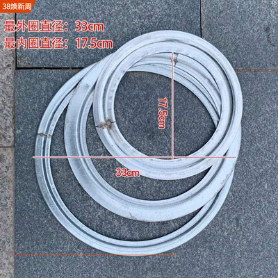 炉圈锅炉柴火炉专用配套炉灶锅圈圆形土灶煤球炉烧饼炉圈垫圈铁圈