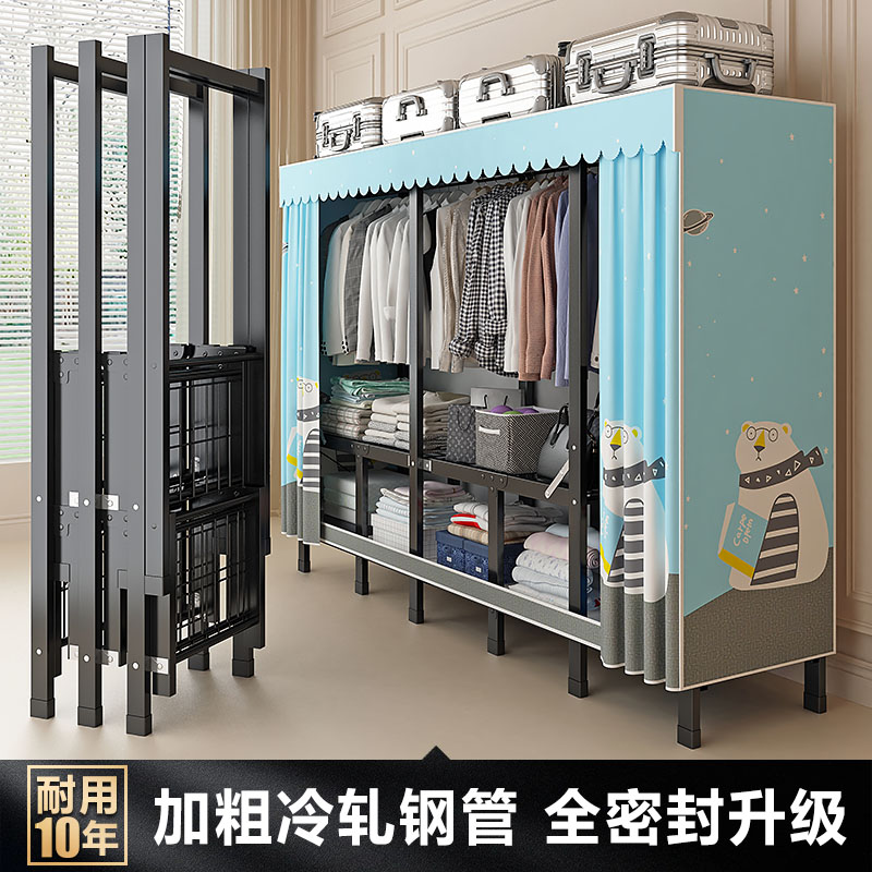 折叠衣柜免安装简易布衣柜家用卧室出租房用加粗加厚钢架收纳衣橱