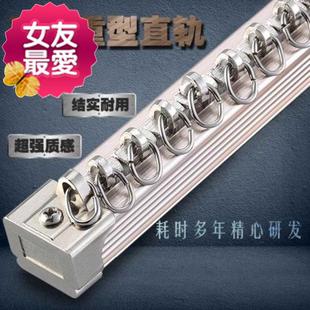 客厅免打孔飘窗家用安装 窗帘滑轨道卧室m滑轮侧装 封头简约窗户拉