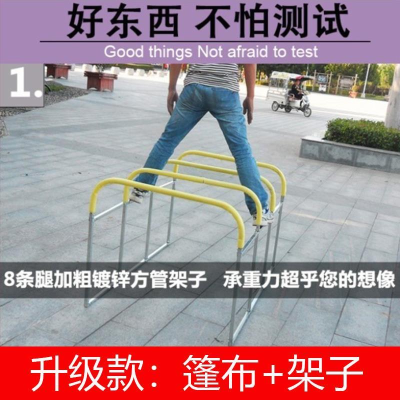 挡雨篷车厢电动三轮车车棚雨棚加厚摩托车篷全封专用篷布架子车罩